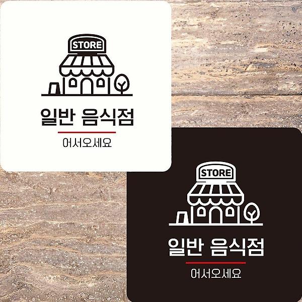  경질코팅 피자 스크린 피자팬 14형