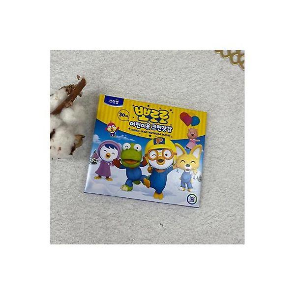  뽀로로 어린이 위생장갑 30매(5개)