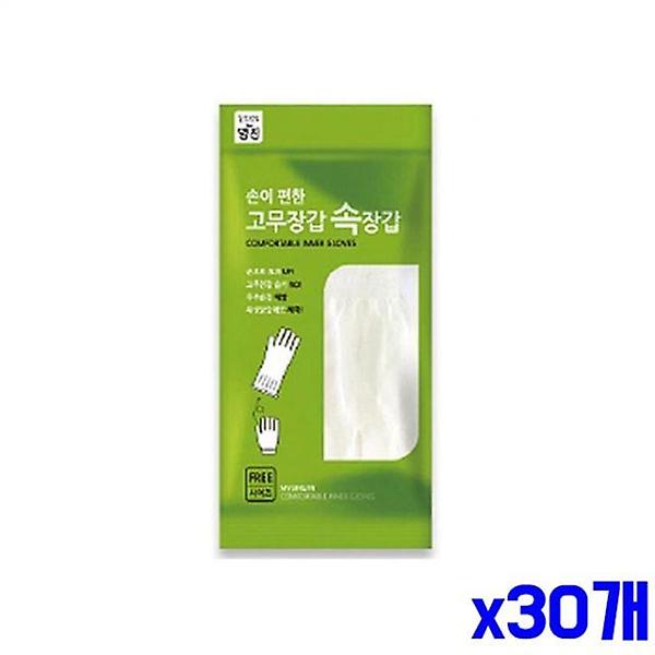  습기 예방 고무장갑 속장갑 1입 x30개 흰장갑 면장갑