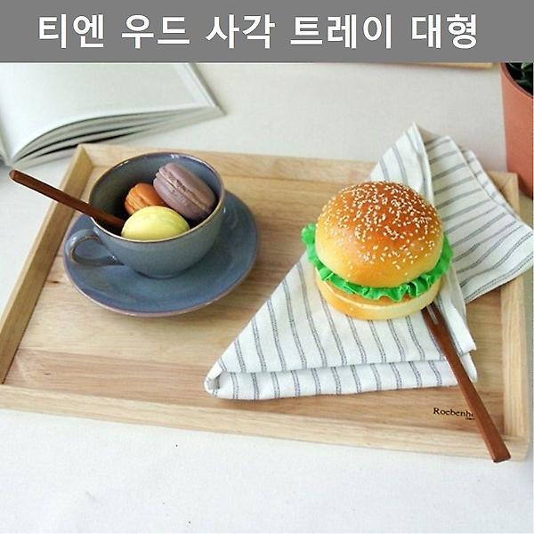  키친 웨어 주방 사각 트레이 대형 쟁반 인테리어 소품