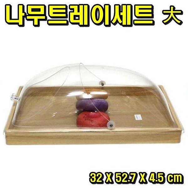  나무트레이 세트 大 여닫이형(좁은쪽)