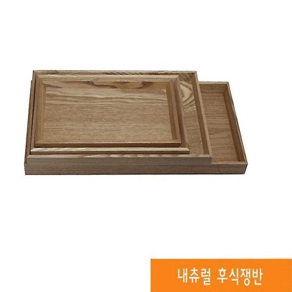  내츄럴 쟁반 트레이 나무 우드 원목 후식 4호