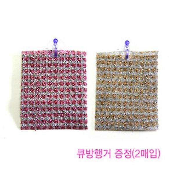  망사수세미 그물망사수세미 버블수세미 수세미망사 수