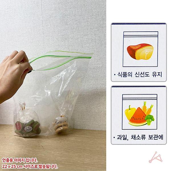  크린 지퍼팩 이중
