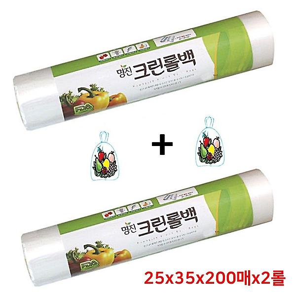  명진 롤위생백 25x35x400매 비닐봉지 비닐봉투 롤백