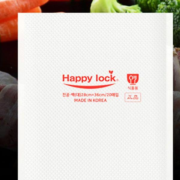  음식 진공 비닐 포장지 압축백 식품 보관 중 20매