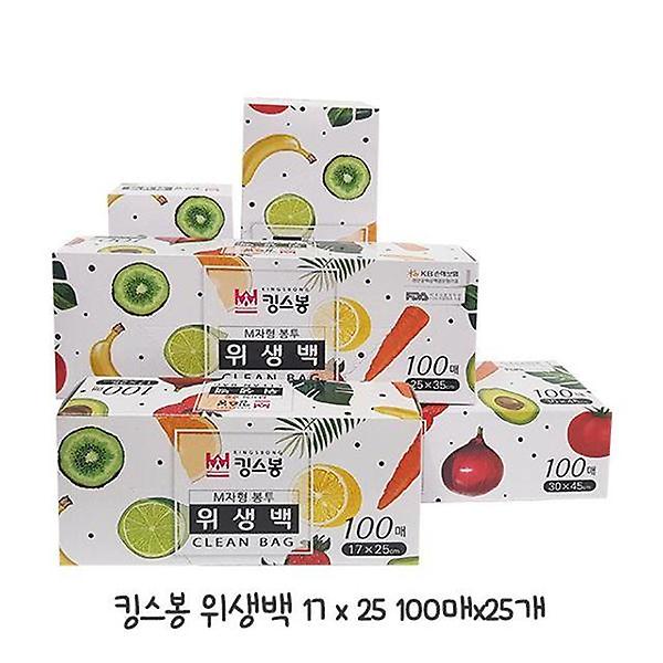  다용도 킹스봉 위생백 17cmX25cm (25개) SET
