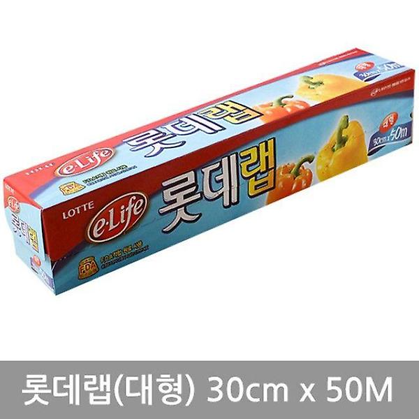  롯데랩(대형)30cm x 50M