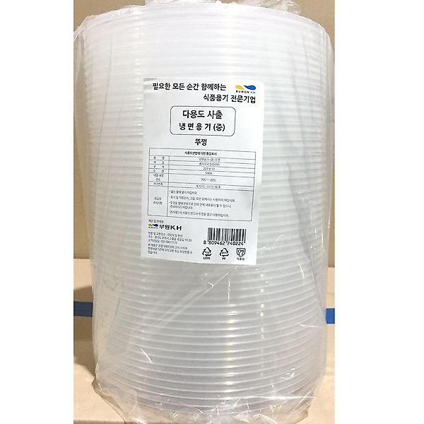  냉면 용기뚜껑 용기별매 1.3L 중 50입 x8개 식당 업소