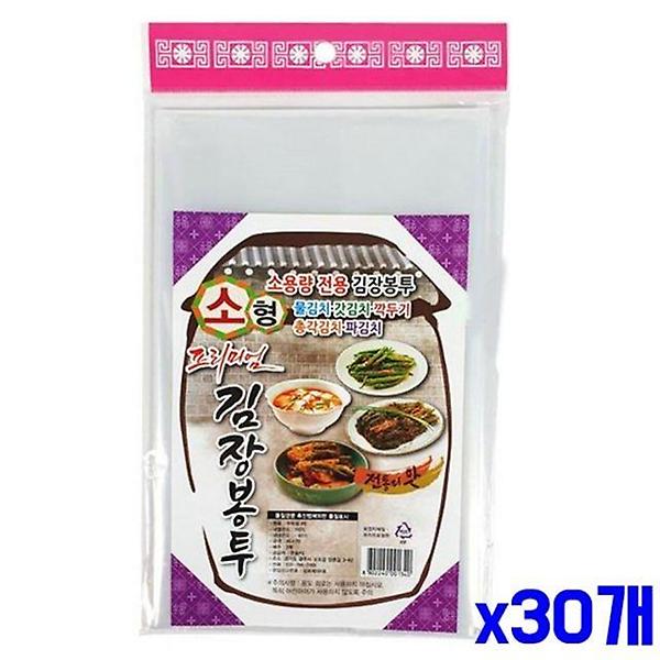  소용량 전용 소형 김장봉투 5포기용 2매 x30개
