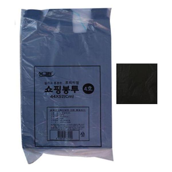  쇼핑봉투 4호(블랙)70P 44x52cm