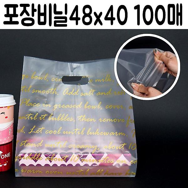  크리스마스 선물 포장 비닐 봉투 손잡이 opp 투명 백