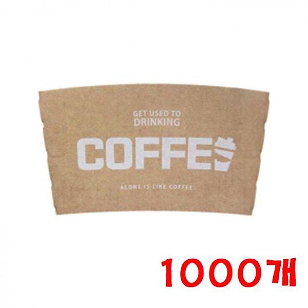  COFFE 컵홀더 1000개 384ml 295ml용 크라프트지 커피
