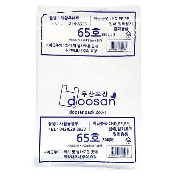  두산 비닐봉투 흰색 50L 30매입 65호 65x85cm / 손잡