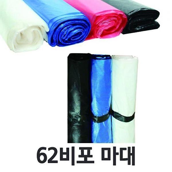  실생활에 필요한 다용도 비포(대62x80) 50매x30 마대