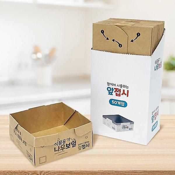  야외용 종이그릇 50p 사각형 앞접시 1회용품