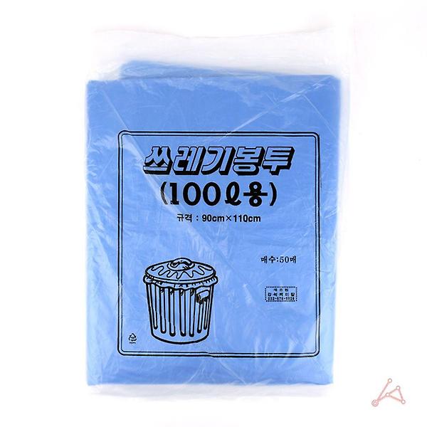  CH 쓰레기 봉투 100L(50매) 1봉 90x110cm 청색