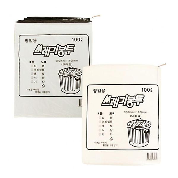  쓰레기봉투 100L 50매 1P 업소용 다용도 비닐봉투