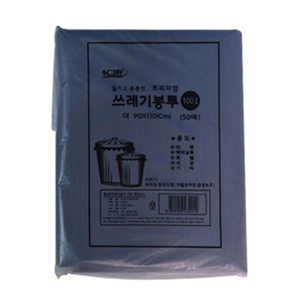  쓰레기 봉투 100L 대 블랙 50P