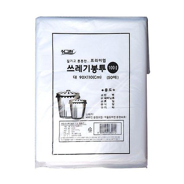  쓰레기 봉투 100L 대 화이트 50P