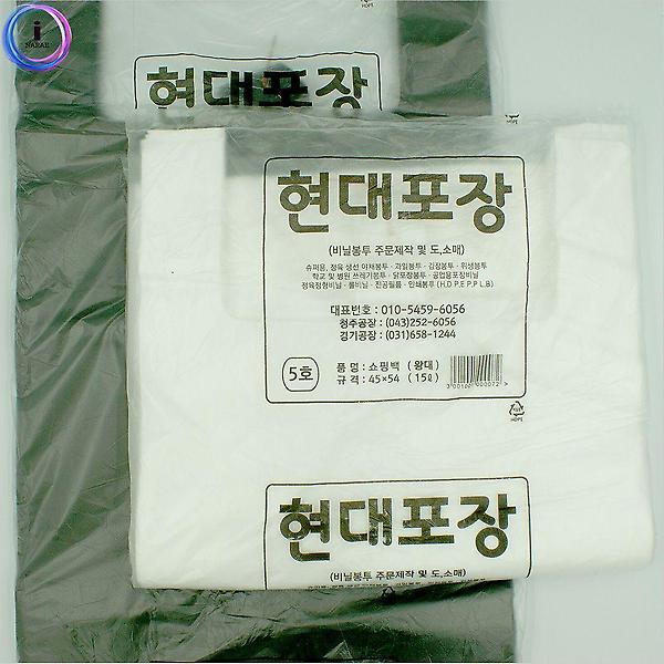  현대 손잡이비닐봉투5호15리터70매 봉지 비닐봉지