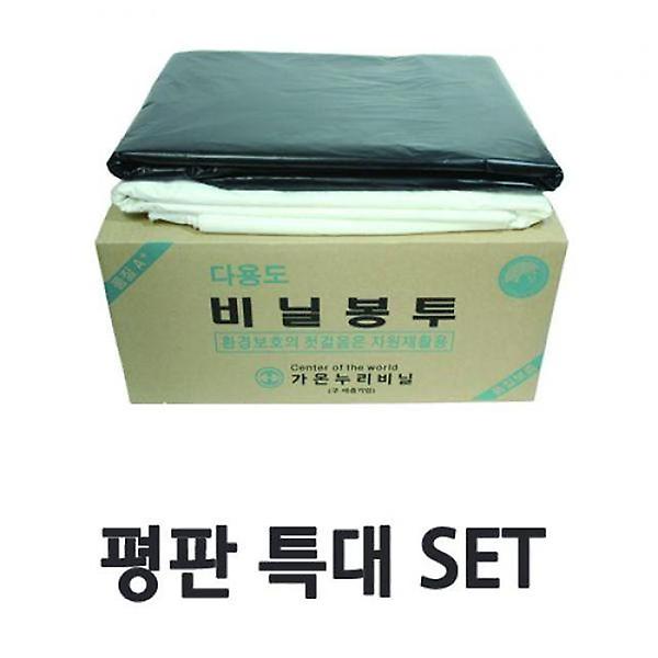  다용도 평판형 쓰레기봉투 특대사이즈 50매x2개