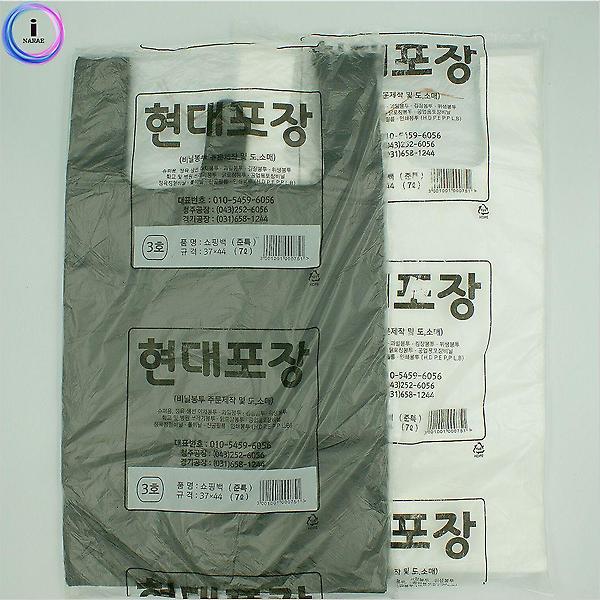  현대 손잡이비닐봉투3호7리터70매 봉지 비닐봉지 포
