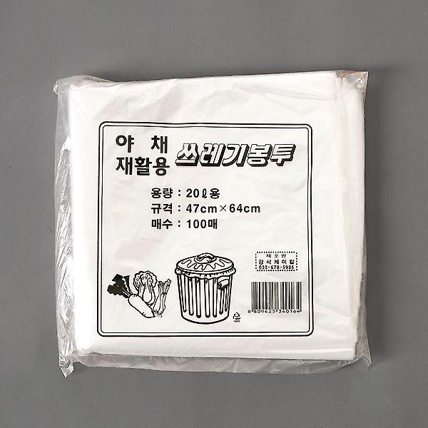  100p 쓰레기봉투(화이트)(20L) 다용도 비닐봉지