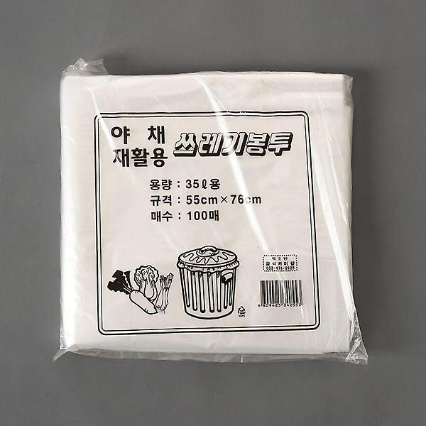  업소용 재활용 분리수거 100p 쓰레기봉투 화이트 35L