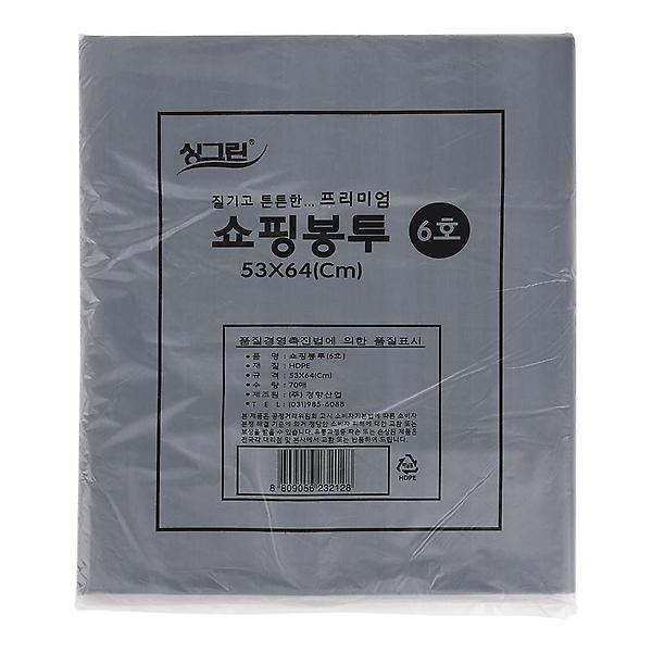  비닐 봉투 - 흑색 6호