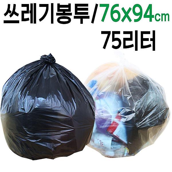  75L 대형 비닐 봉투 쓰레기 재활용 봉지 업소용 투명