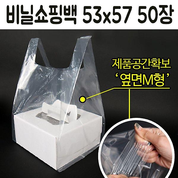  케이크 투명 포장 비닐 봉투 opp 쿠키 디저트 50p 백