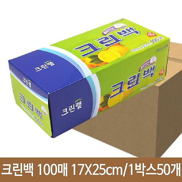  크린N 크린백 100매 17X25cm 위생백 비닐백 일회용