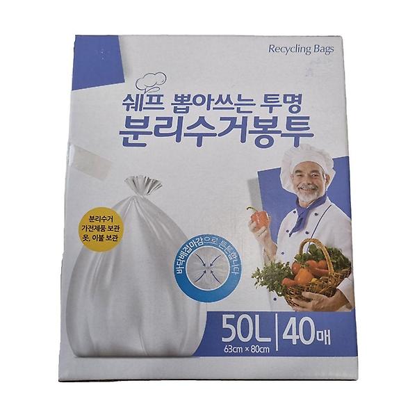  쉐프 분리 수거 봉투 63X80 50L 40매 쓰레기 비닐
