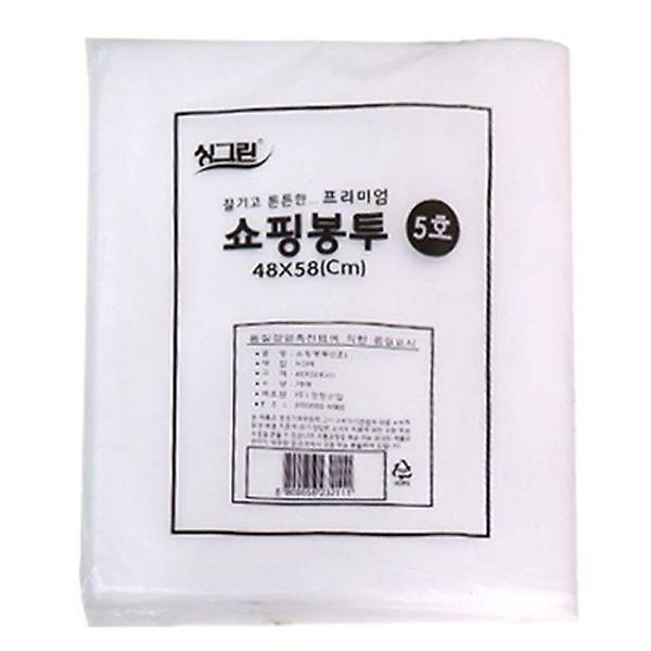  쇼핑봉투 5호(화이트)70P 48x58cm