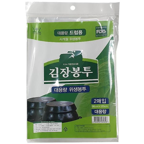  드럼용 김장 비닐 위생 봉투 10매 일회용 김치 배달
