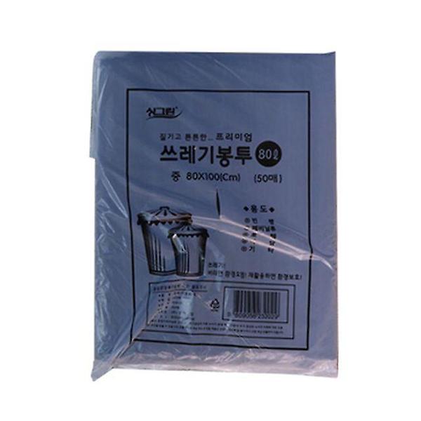  쓰레기 봉투 80L 중 블랙 50P