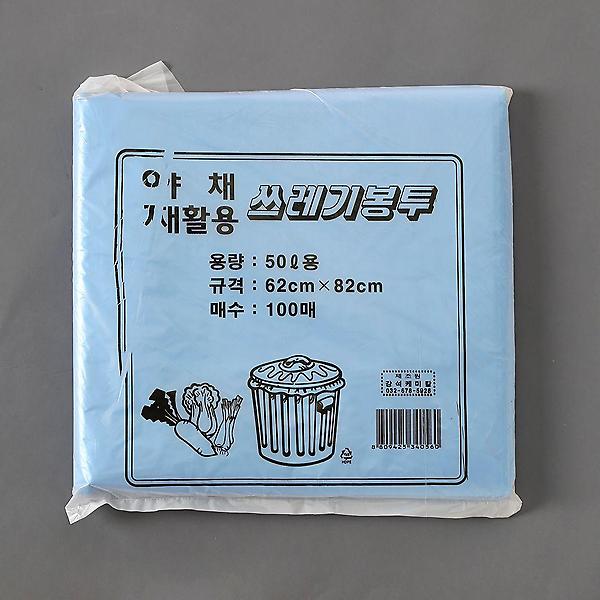  100p 쓰레기봉투(청색)(50L) 다용도 비닐봉지