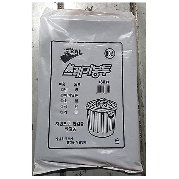  쓰레기봉투(80L 흰색 중 푸르미)