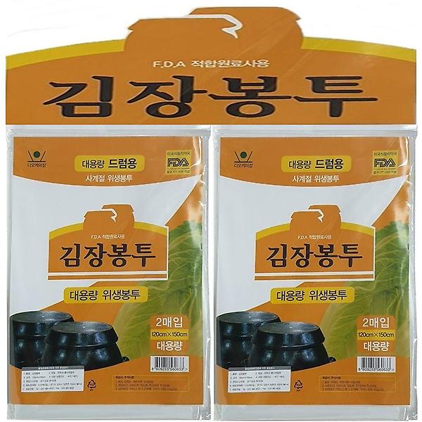  대용량 드럼용 김장비닐봉투 4P 대형봉투 김장봉투