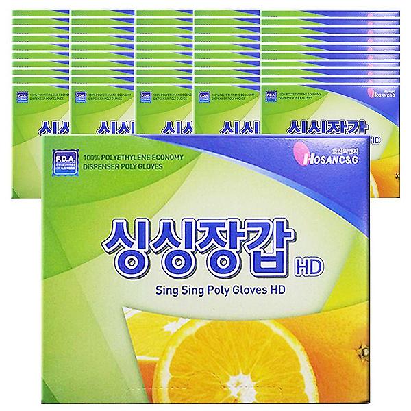  (BOX)싱싱장갑 40매 _50개입