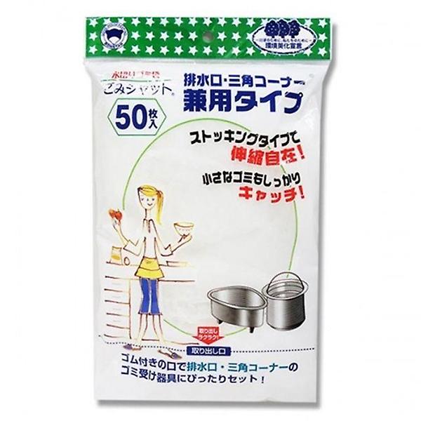  GR-LA 싱크대 배수구 거름망 50매입