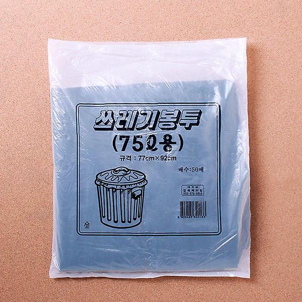  75L 쓰레기봉투 검정 50매 분리수거 재활용봉투
