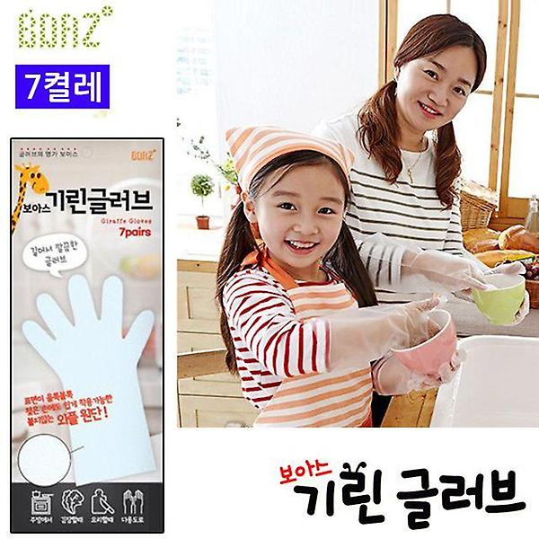  보아스 기린 글러브 7켤레 1세트 성인용