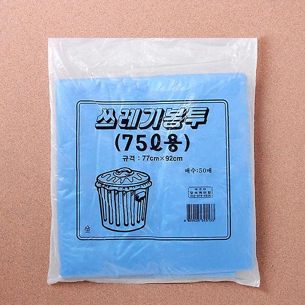  75L 쓰레기봉투 청색 50매 분리수거 재활용봉투
