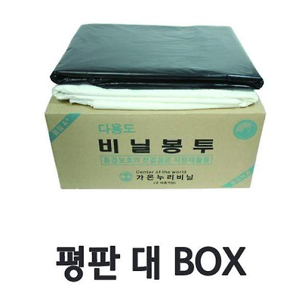  다용도 평판형 쓰레기봉투 대사이즈 BOX (500매)