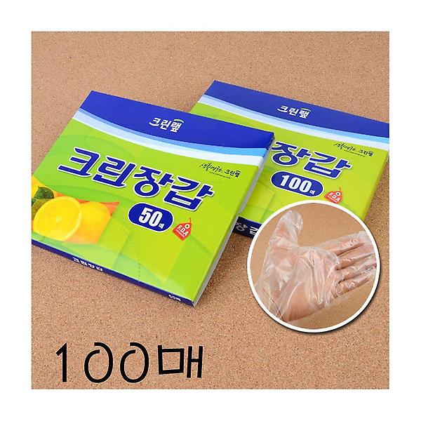  크린랩 크린장갑 100개입 일회용 위생장갑 비닐장갑