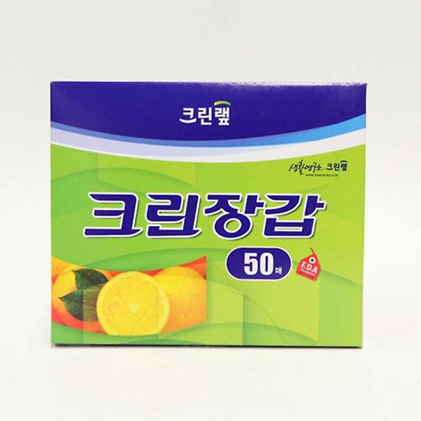  비닐장갑 크린 1회용 위생장갑 50매