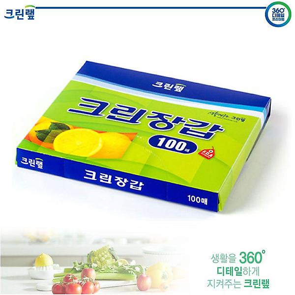  (크린N) 비닐장갑 위생장갑 (100매)