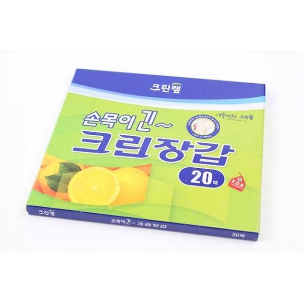  크린 손목 긴 장갑 크린N 비닐장갑 손목장갑 일회용